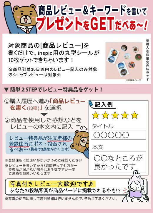 自己粘着式ネームバッジラベル、100%リサイクル、3 3/8 x 待た 2 1/3、