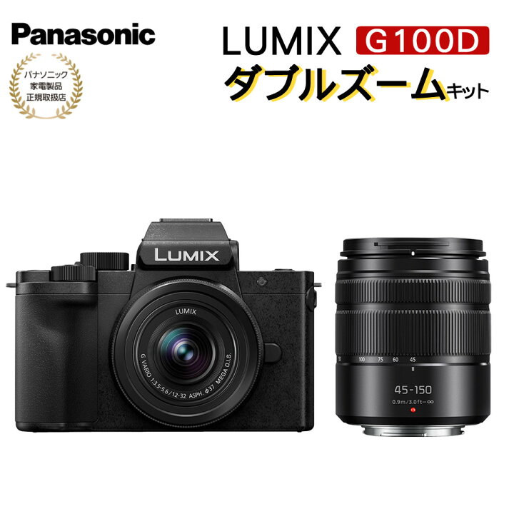 楽天市場】Panasonic パナソニック ミラーレス一眼カメラ LUMIX DC 