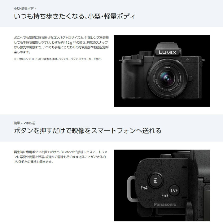 楽天市場】パナソニック ミラーレス一眼カメラ LUMIX DC-G100K-K 12-32 