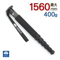 楽天市場】SIRUI 一脚 P-326の通販