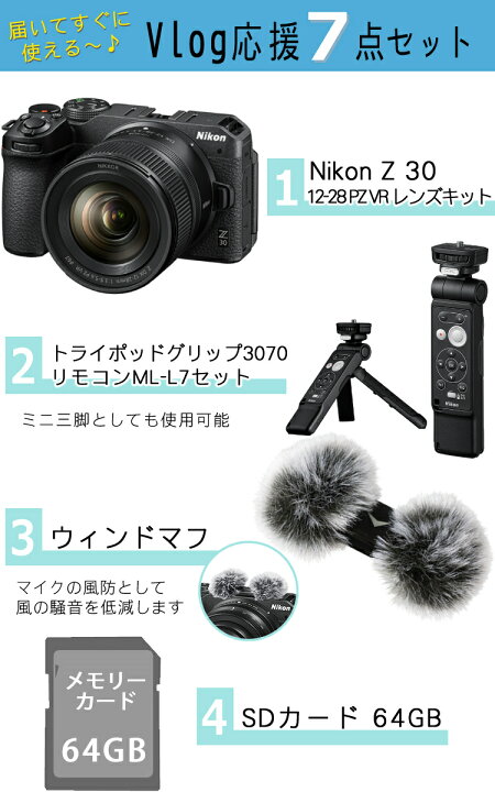 楽天市場】(レビューでホットシュープレゼント)(リモコン/風防マフ他 