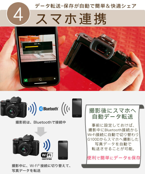 楽天市場】(SD・クロス等5点セット) DC-G100DK-K パナソニック カメラ 