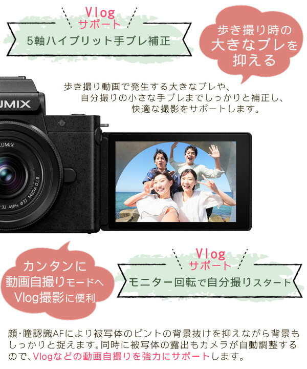 楽天市場】(SD・クロス等5点セット) DC-G100DV-K パナソニック カメラ 