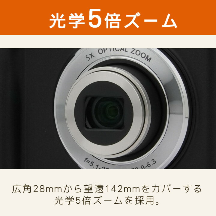 楽天市場】(microSD32GBセット)ケンコー デジタルカメラ KC-ZM08 