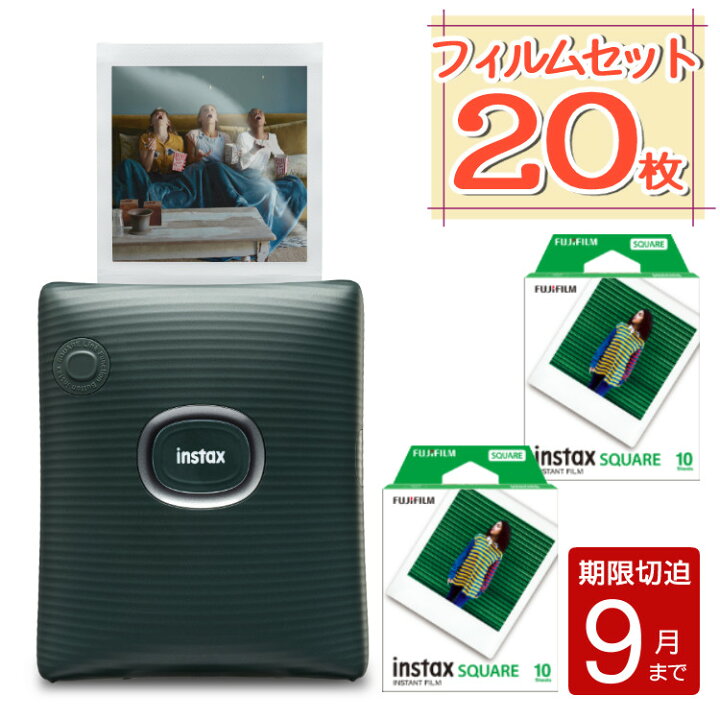 楽天市場】【フィルム期限切迫のため特価！】(フィルム20枚セット)富士 