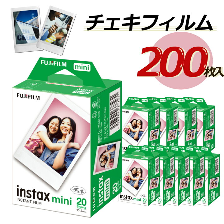 楽天市場】富士フィルム チェキフィルム instax mini 2パック品 JP2(20  