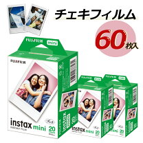 楽天市場】チェキ フィルム 20枚の通販