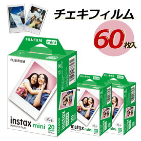 【60枚セット】instax mini チェキフィルム 2パック品 JP2(20枚入り)×3個セット 富士フイルム[60枚入]