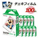 富士フイルム チェキフィルム instax mini 1パック品 JP1 (10枚入り) ×10個セット [100枚入]（ラッピング不可）