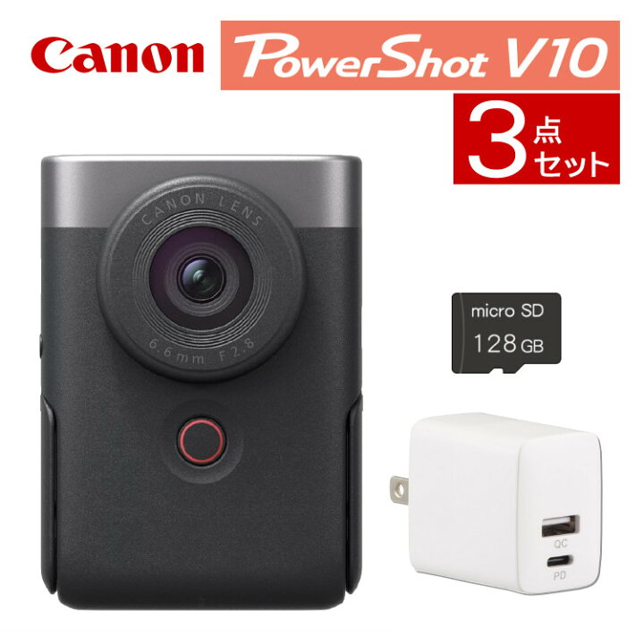 楽天市場】(3点セット)キヤノン ビデオカメラ PowerShot パワー 