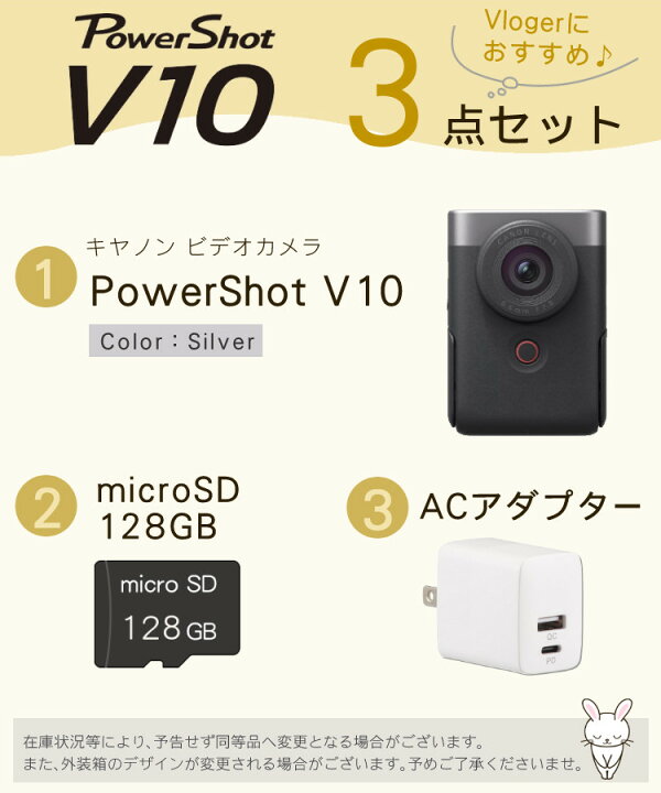 楽天市場】(3点セット)キヤノン ビデオカメラ PowerShot パワー 
