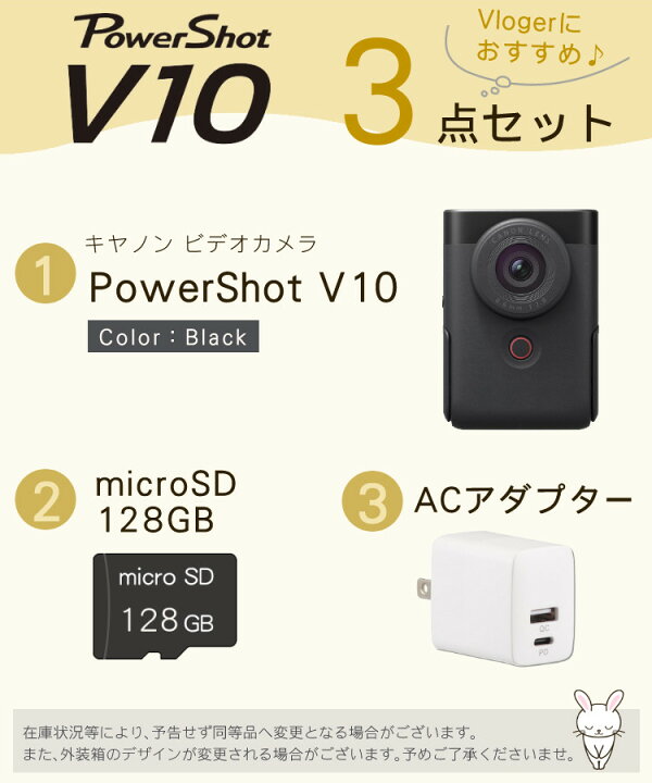 楽天市場】(3点セット)キヤノン ビデオカメラ PowerShot パワー  