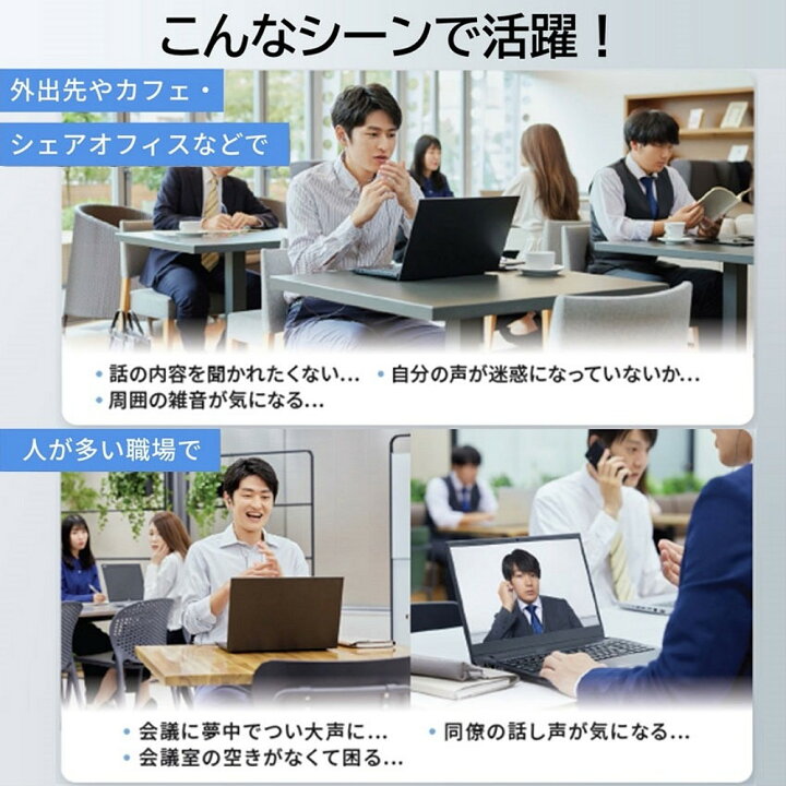 楽天市場】キヤノン マクアケ 装着型減音デバイス Privacy Talk MD-100 