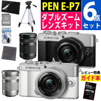 楽天市場】olympus pen ズームレンズの通販