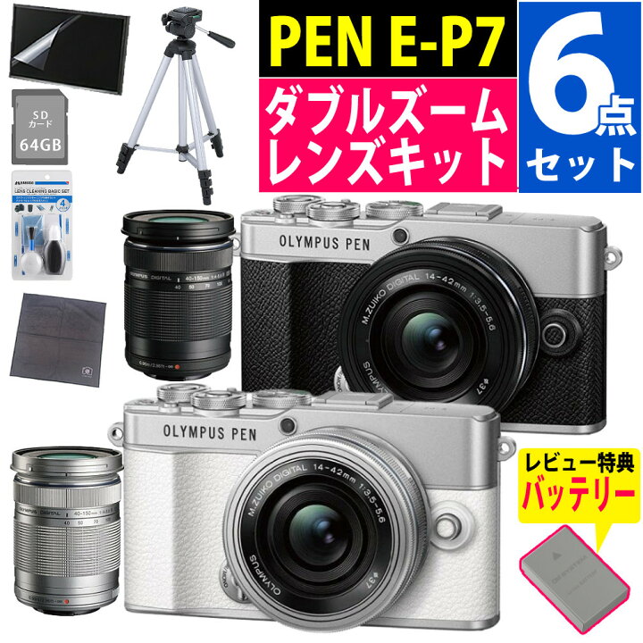 オリンパス OLYMPUS デジタル一眼 E-510 ダブルズームキット 中古  