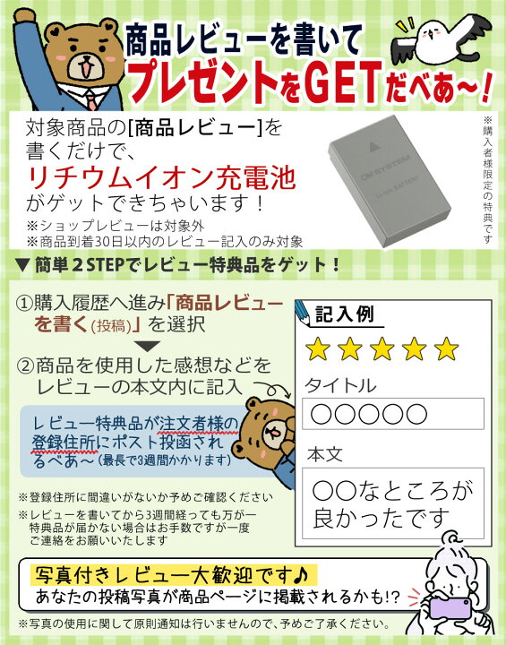 楽天市場】＼レビュー特典バッテリープレゼント／（ビギナー向け三脚等 