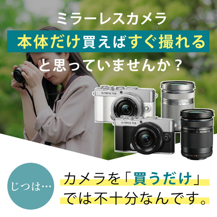 楽天市場】＼レビュー特典バッテリープレゼント／（ビギナー向け三脚等 