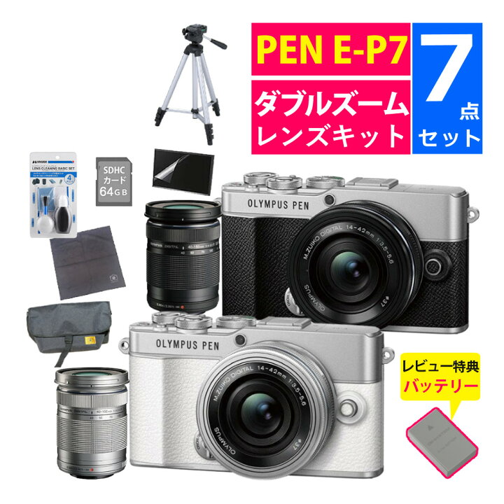 楽天市場】＼レビュー特典バッテリープレゼント／（ビギナー向けカメラ 