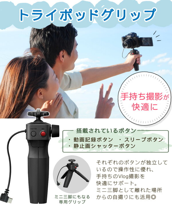 楽天市場】(グリップ・SD・クロス等6点セット)DC-G100DW-K 