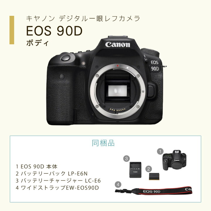楽天市場】【特典！SD・液晶保護フィルム】 (新品) キヤノン デジタル 