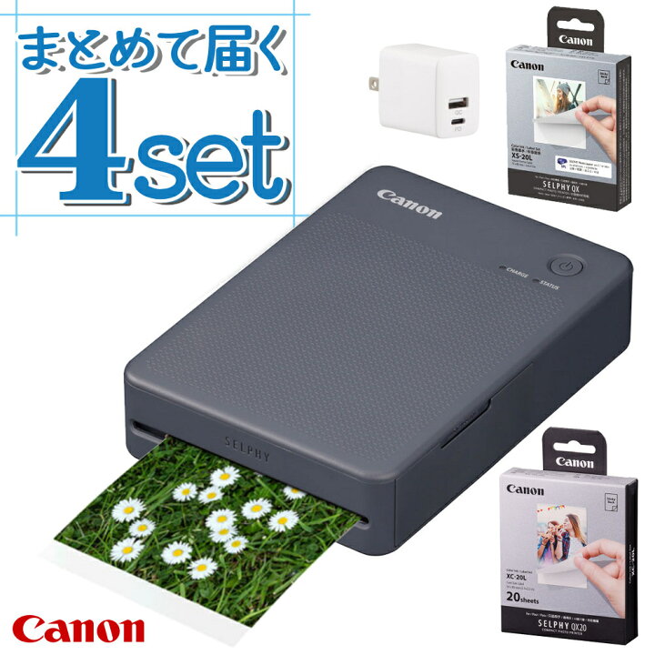 楽天市場】(用紙20枚＆カード用紙20枚＆アダプタセット) キヤノン QX20 