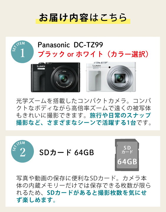 楽天市場】【納期未定・入荷次第発送予定】パナソニック ルミックス  