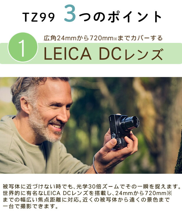 楽天市場】【納期未定・入荷次第発送予定】パナソニック ルミックス  
