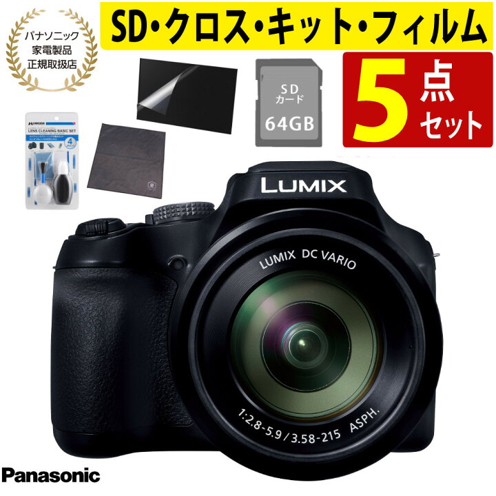 楽天市場】(SD・クロス等5点セット)パナソニック デジタルカメラ  