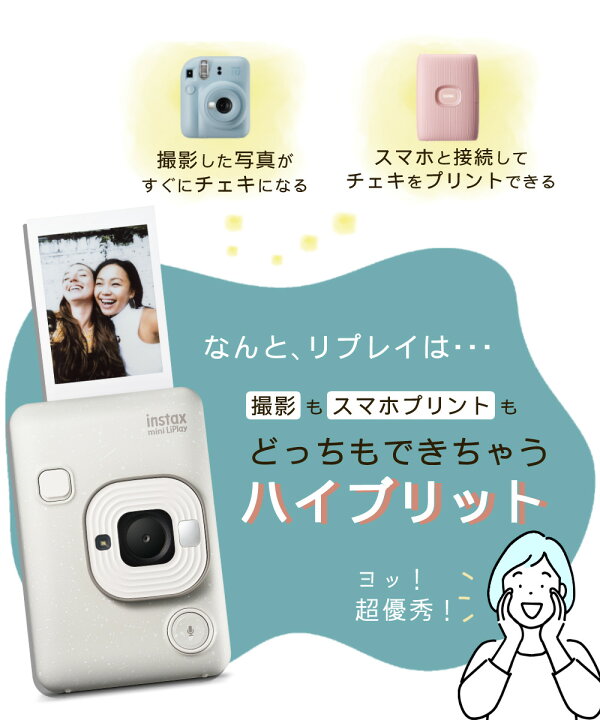 楽天市場】(レビュー特典有)(フィルム40枚セット)富士フイルム チェキ 