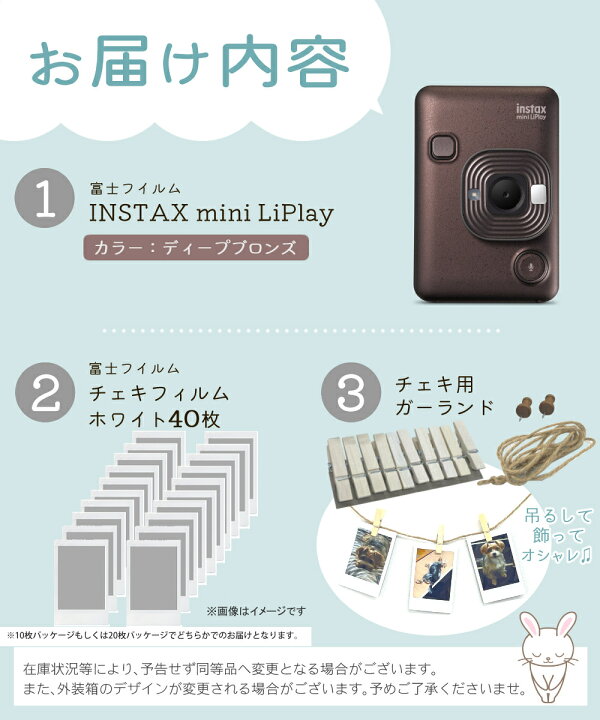 楽天市場】(レビュー特典有)(フィルム40枚セット)富士フイルム チェキ 