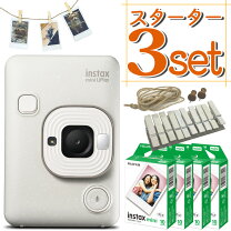 楽天市場】富士フイルム チェキ instax mini liplay ブラッシュ 