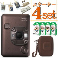 (レビュー特典有)(フィルム40枚＆純正ケースセット)富士フイルム チェキカメラ チェキ instax mini LiPla…