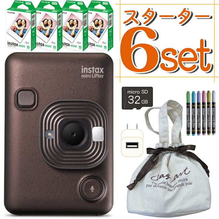 楽天市場】(レビュー特典有)(フィルム40枚＆巾着ポーチセット)富士 