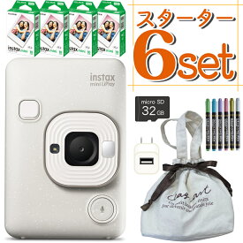 (レビュー特典有)(フィルム40枚＆巾着ポーチセット)富士フイルム チェキカメラ チェキ instax mini LiPlay ミスティーホワイト インスタックスミニ リプレイ カメラ ハイブリット 撮影 プリント チェキプリンター ホワイト 白 富士フィルム フジフイルム