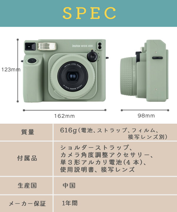 楽天市場】（フィルム20枚・電池セット）富士フイルム インスタント 