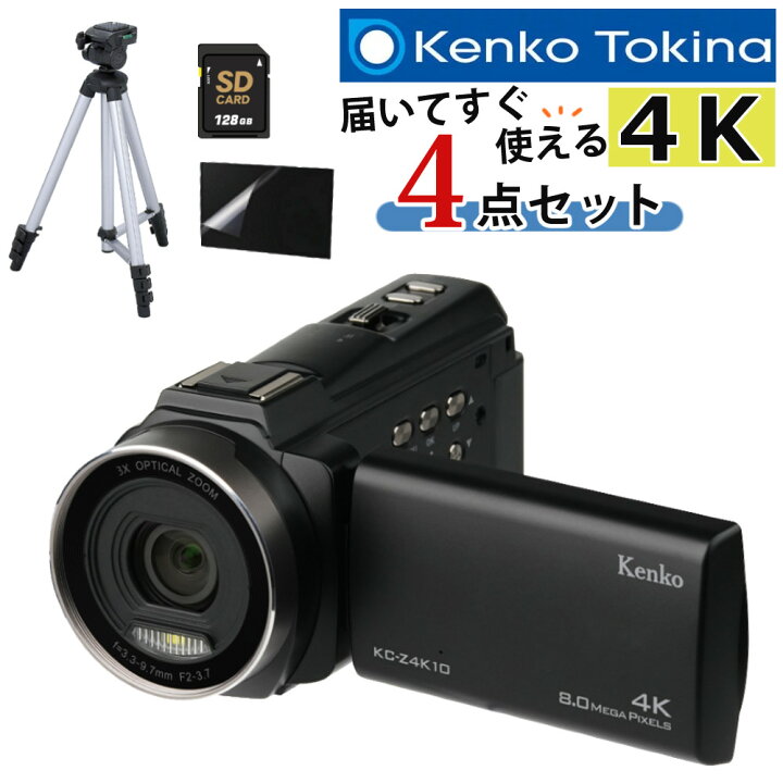 楽天市場】（届いてすぐ使える撮影セット）ケンコー 4K デジタルビデオ 