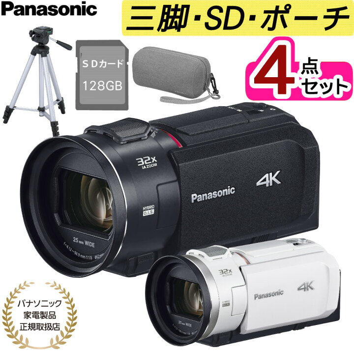 楽天市場】パナソニック ビデオカメラ HC-VX3 デジタル 4Kブラック 
