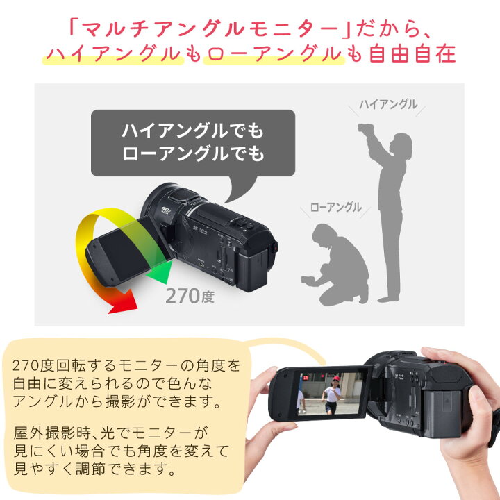 楽天市場】パナソニック ビデオカメラ HC-V900 HC-V900-Kブラック 2K  