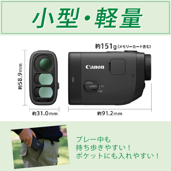 楽天市場】(充電ケーブル・アダプタ・SDセット)キヤノン ゴルフ 