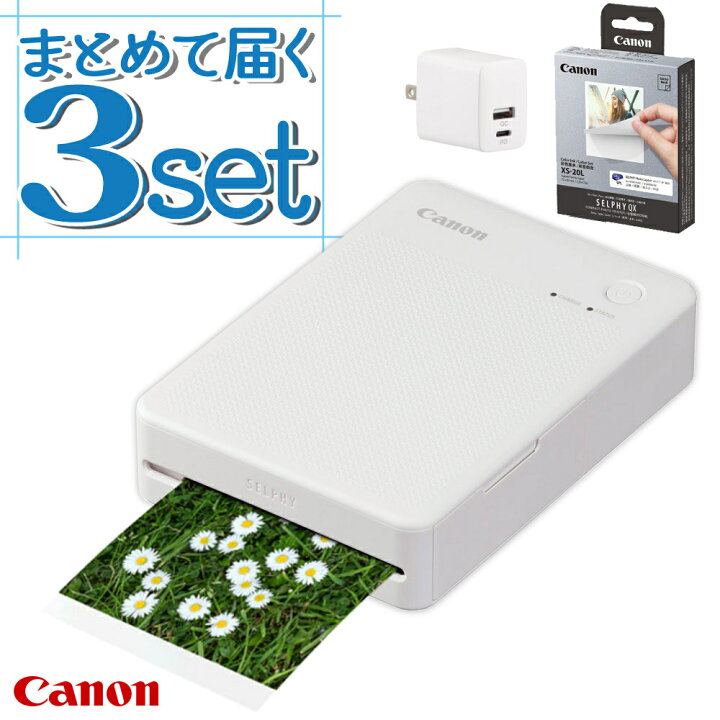 楽天市場】キヤノン セルフィー QX20 ホワイト SELPHY ＼レビュー特典 