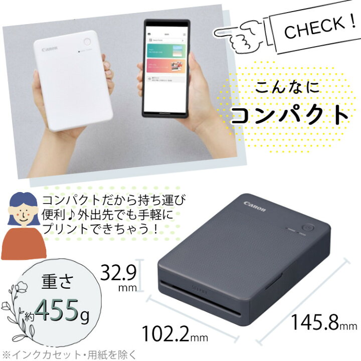 楽天市場】キヤノン セルフィー QX20 グレー SELPHY ＼レビュー特典有 