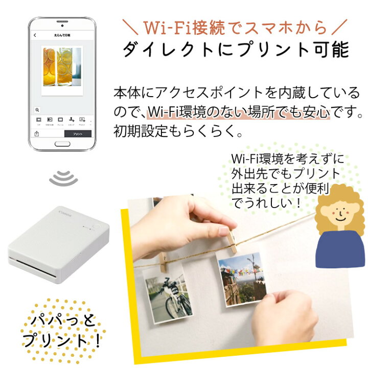 楽天市場】キヤノン セルフィー QX20 グレー SELPHY ＼レビュー特典有 