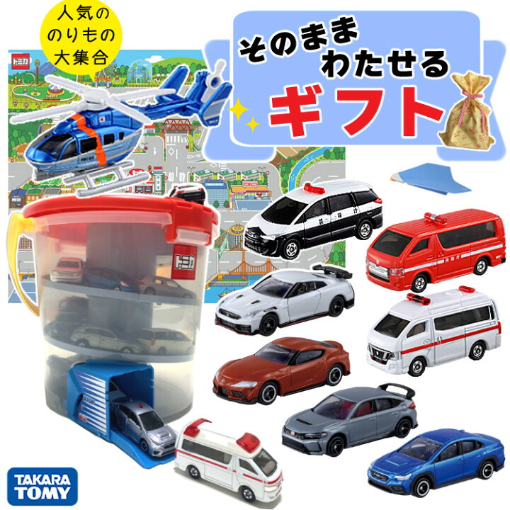 楽天市場】＼ランキング1位／（働く車4台＆スポーツカー4台＆レジャー  