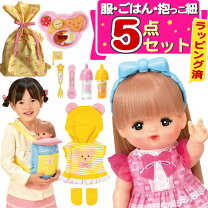 楽天市場】メルちゃん セット（おもちゃ）の通販