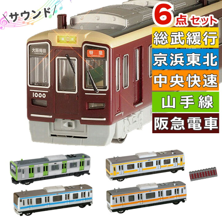 2026年最新】Yahoo!オークション - その他(鉄道模型 おもちゃ、ゲーム 