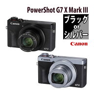 キヤノン デジタルカメラ PowerShot G7 X Mark III ブラック/シルバー コンパクトカメラ 軽量 持ち運び 4…