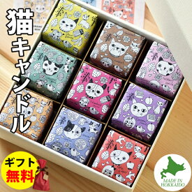 Candly キャンドリー CAT CUBE CANDLE 猫 キューブ キャンドル アロマ ローソク プレゼント 贈り物 日本製 北海道