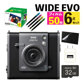 富士フイルム チェキ instax WIDE Evo＆フィルム50枚KR5＆microSD＆液晶保護フィルム＆USBアダプタ＆デコペン セット インスタックス ワイド エボ ハイブリッドカメラ スマホプリンター チェキプリンター チェキワイド チェキカメラ デカチェキ