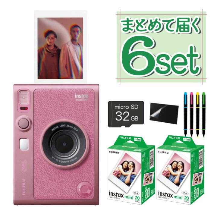 楽天市場】（フィルム40枚・SD・保護フィルム・ペンセット）チェキ  