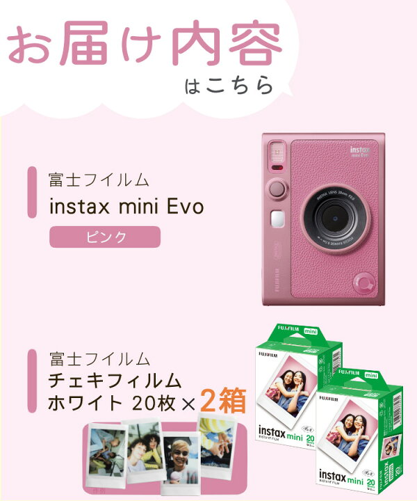 楽天市場】（フィルム40枚・SD・保護フィルム・ペンセット）チェキ  